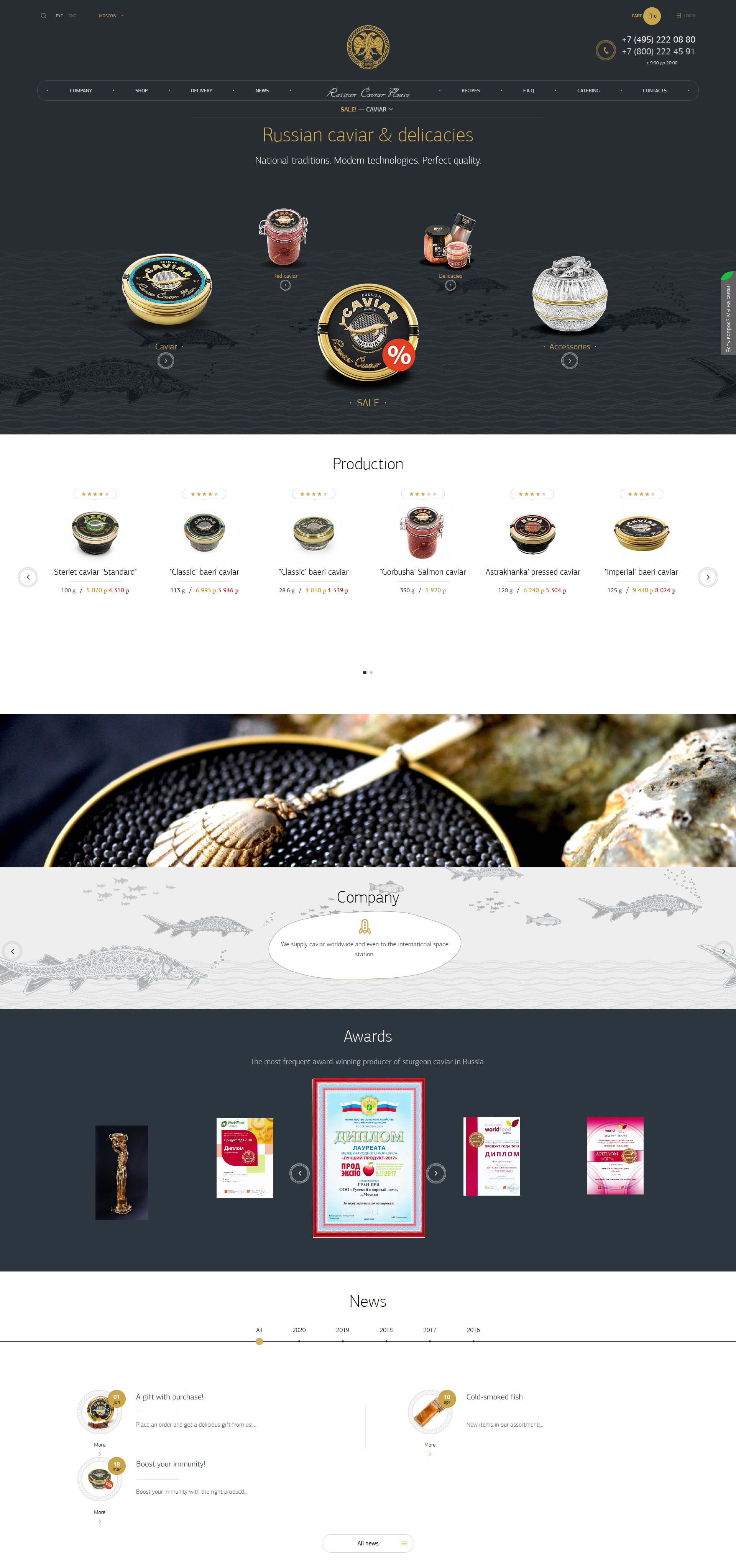 «Russian caviar house» online store project