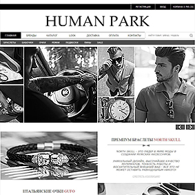 RetailCRM, MoySklad and 3 more integration in the «HumanPark».