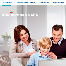8000 users on the «Bank of Vostochny» PJSC portal.