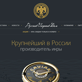 Russian Caviar House site. Russian Caviar House site.