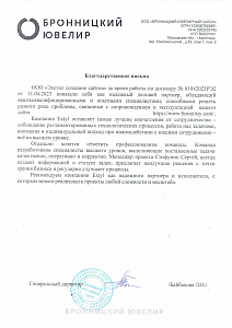 Команда разработчиков — специалисты высшего уровня выполняющие поставленные задачи качественно, оперативно и корректно.