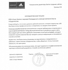 Спасибо вам за профессиональную работу, проведенную над сайтом combatmarkt.com