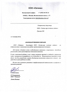 Веб-студия обладает всеми необходимыми навыками и персоналом, способным реализовывать самые разнообразные пожелания заказчика